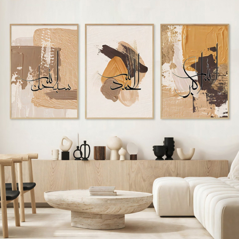 Calligraphie Islamique